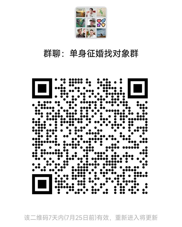 漯河同城相亲微信群