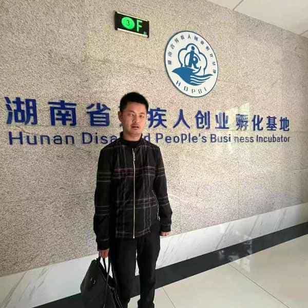 36岁岁湖南单身帅哥 - 漯河吉缘网