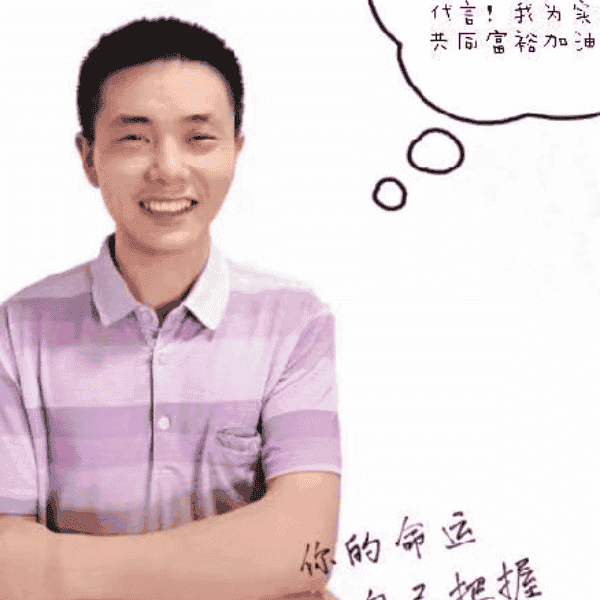 37岁岁湖南单身帅哥 - 漯河吉缘网
