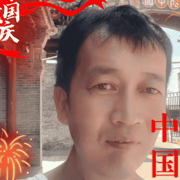 41岁岁山西单身帅哥 - 漯河吉缘网