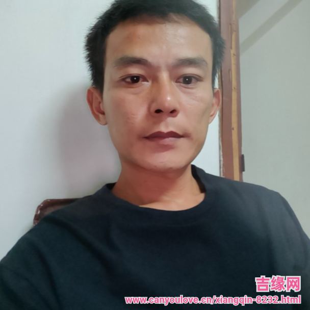 38岁岁广东单身帅哥 - 漯河吉缘网