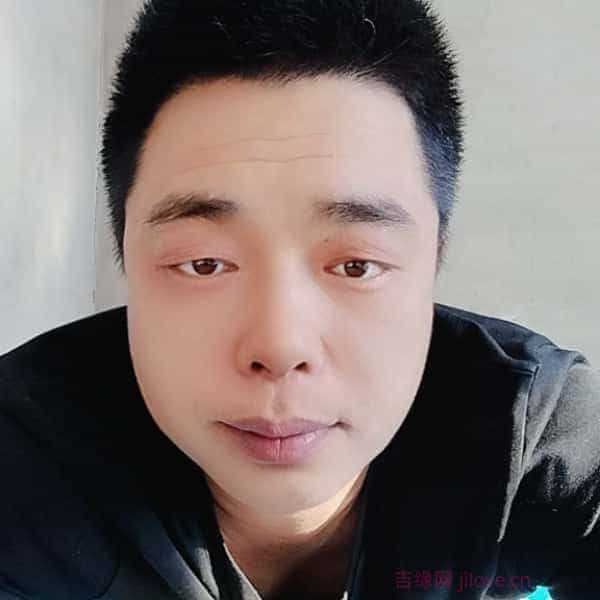 39岁岁吉林单身帅哥 - 漯河吉缘网