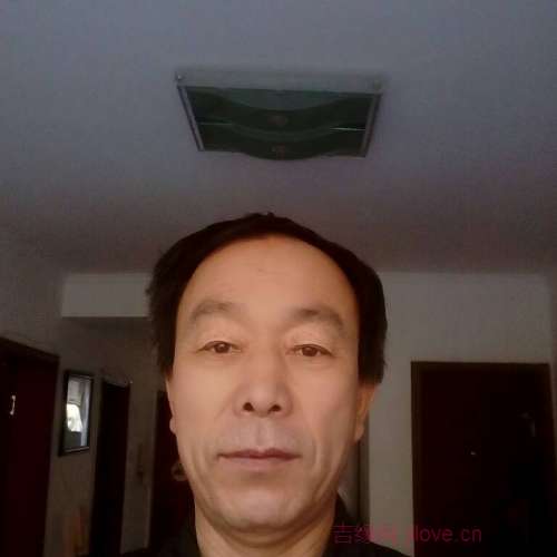 63岁岁内蒙古单身帅哥 - 漯河吉缘网